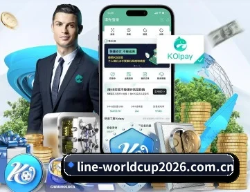 世界杯竞猜app下载中心 APP（FIFA WorldCup）